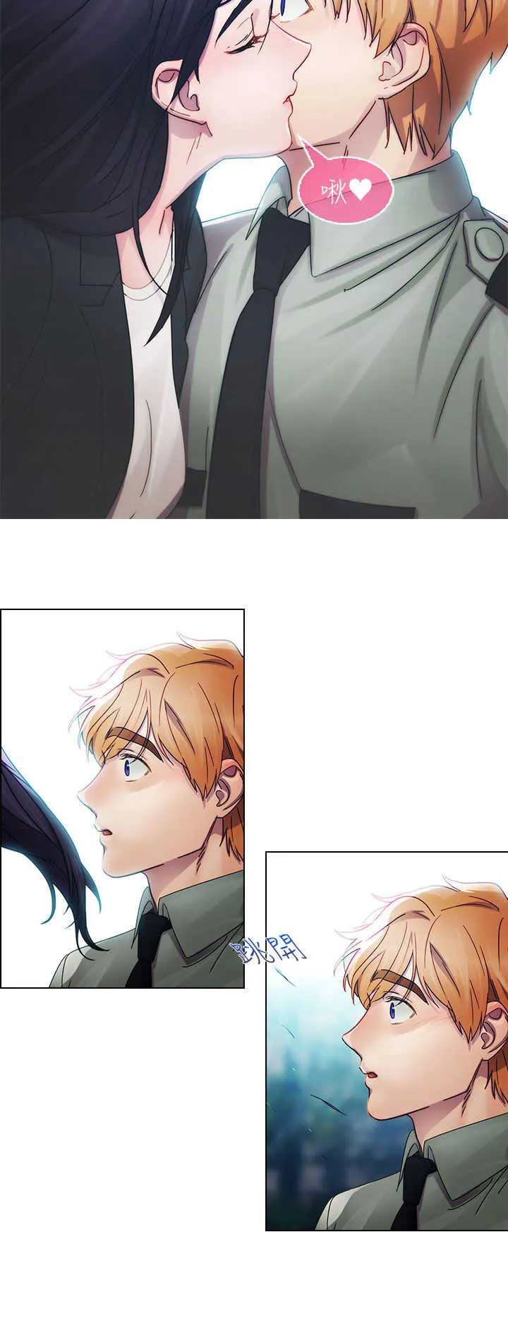 甜蜜保安漫画漫画,第5章：飞机7图