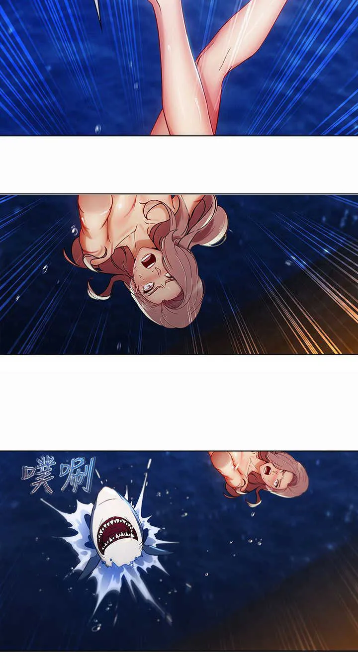 甜蜜保安漫画漫画,第46章：工作5图