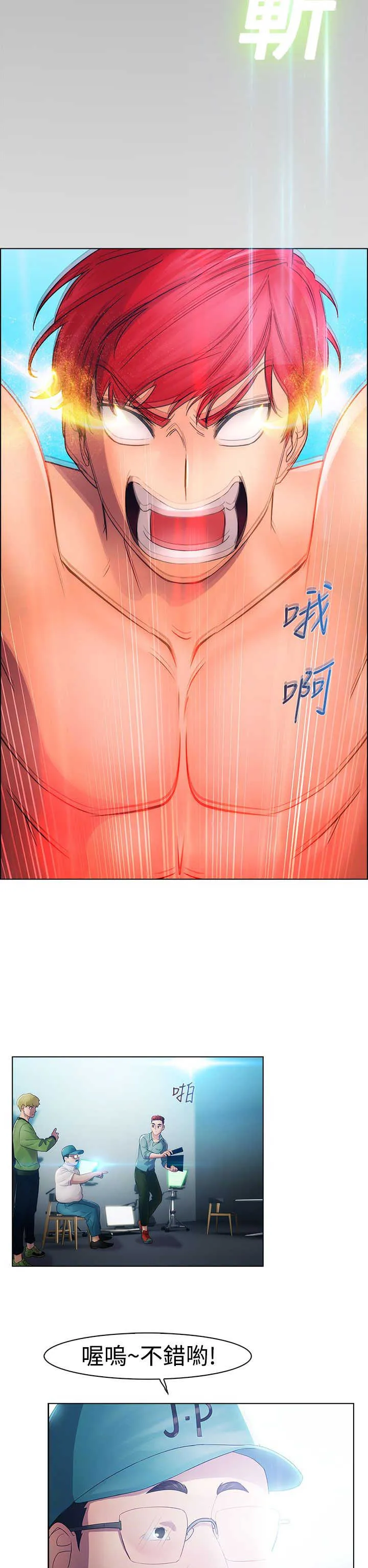 甜蜜保安漫画漫画,第17章：拍摄16图