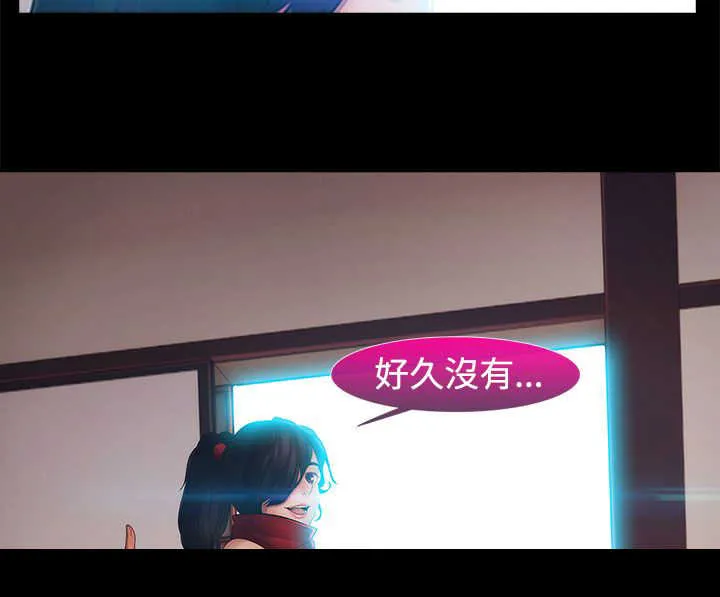 甜蜜保安漫画漫画,第30章：复仇7图