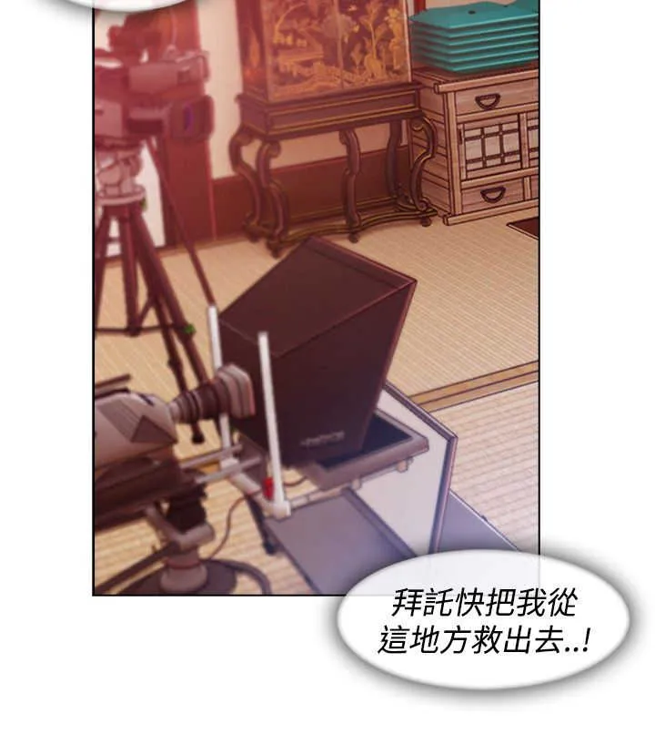 甜蜜保安漫画漫画,第51章：证据10图
