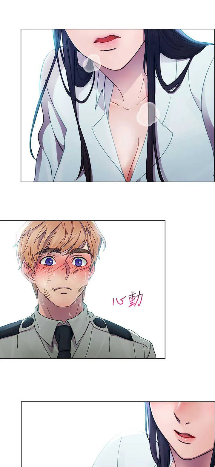 甜蜜家园保安漫画漫画,第4章：原因4图