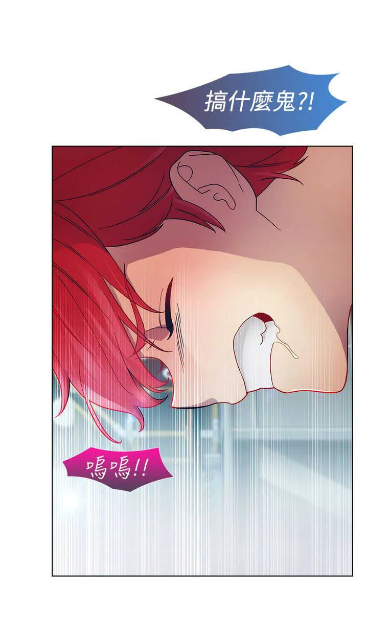 甜蜜保安漫画漫画,第17章：拍摄29图