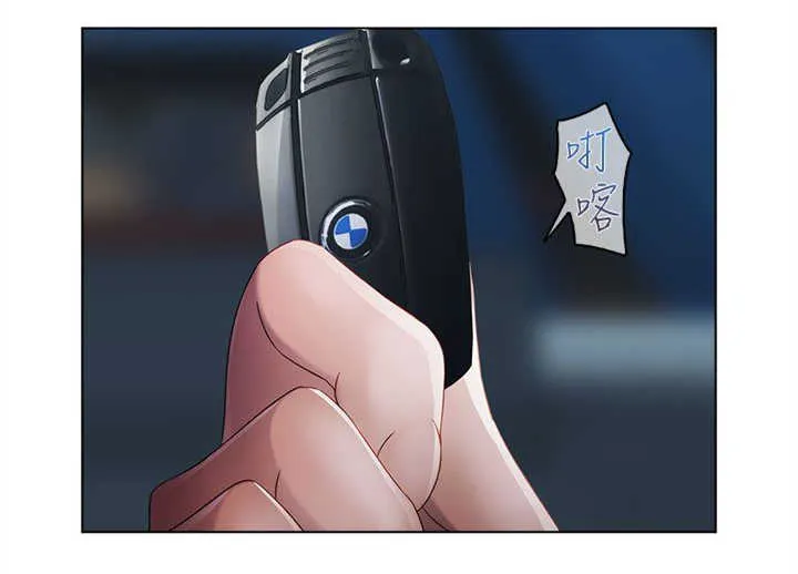 甜蜜保安漫画漫画,第10章：车上9图