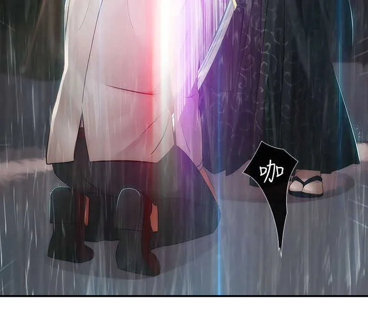 甜蜜保安漫画漫画,第22章：欺骗6图