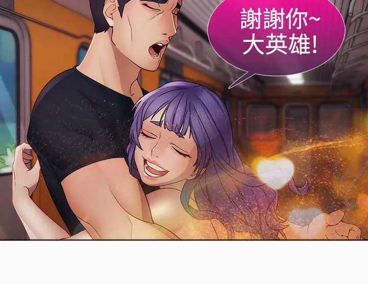 甜蜜保安漫画漫画,第27章：欺凌21图