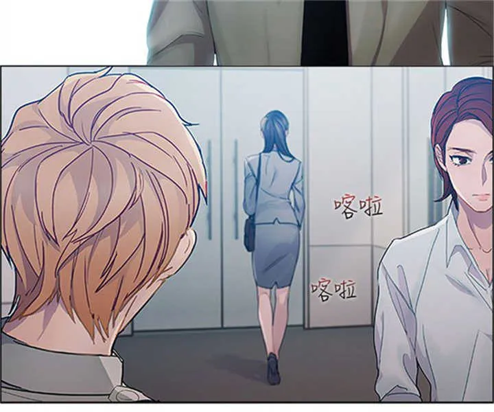 甜蜜保安漫画漫画,第1章：偶遇4图