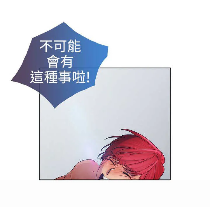 甜蜜保安漫画漫画,第17章：拍摄32图