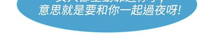 甜蜜保安漫画免费漫画,第9章：激情9图