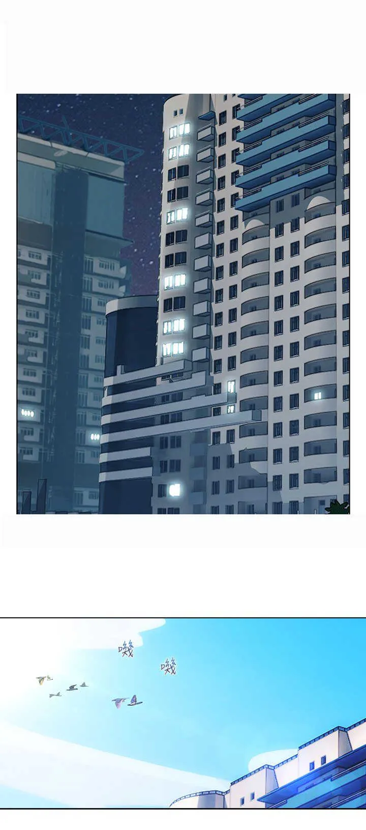 韩剧甜蜜家园保安漫画,第16章：拯救11图