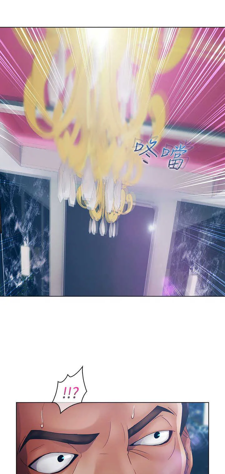 甜蜜家园保安漫画漫画,第13章：狼窝28图