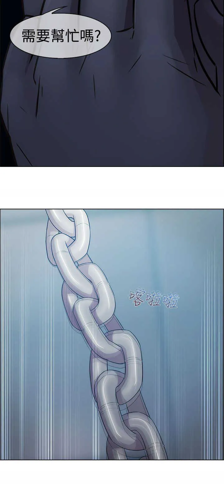 门卫保安漫画图片漫画,第11章：开端10图