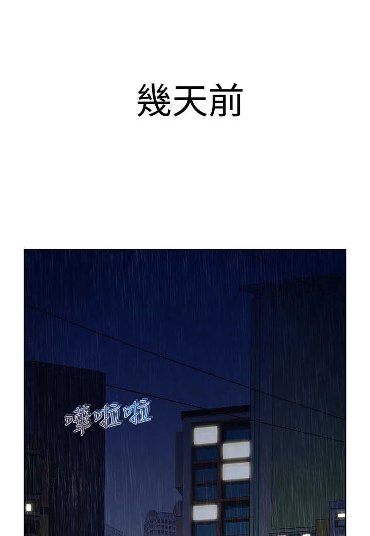 门卫保安漫画图片漫画,第11章：开端15图