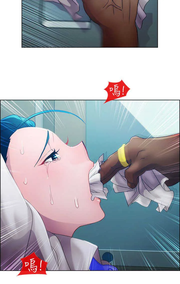 甜蜜保安漫画漫画,第8章：屈辱22图