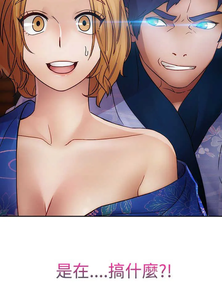 甜蜜保安漫画漫画,第23章：救命11图