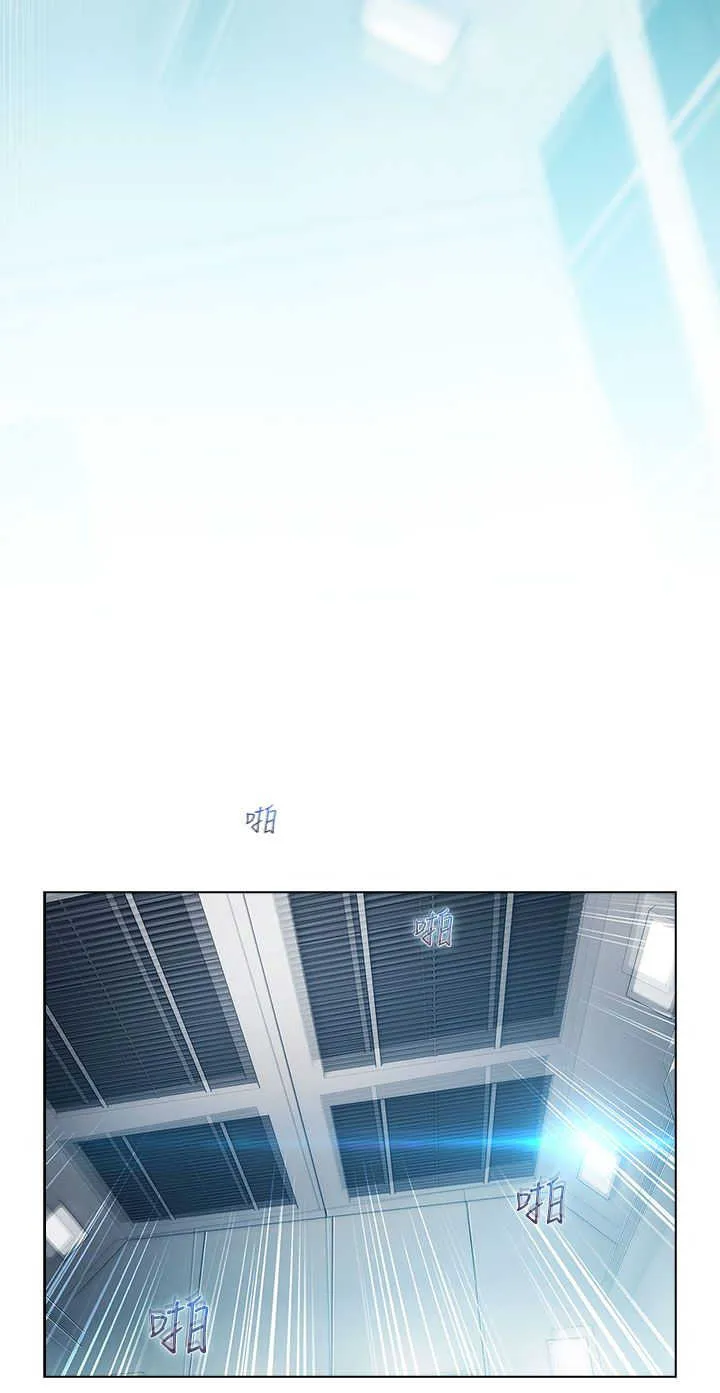 甜蜜宝贝免费漫画在线阅读下拉漫画,第15章：屈辱15图