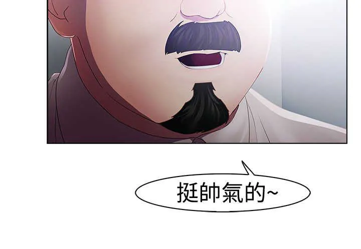 甜蜜保安漫画漫画,第17章：拍摄17图