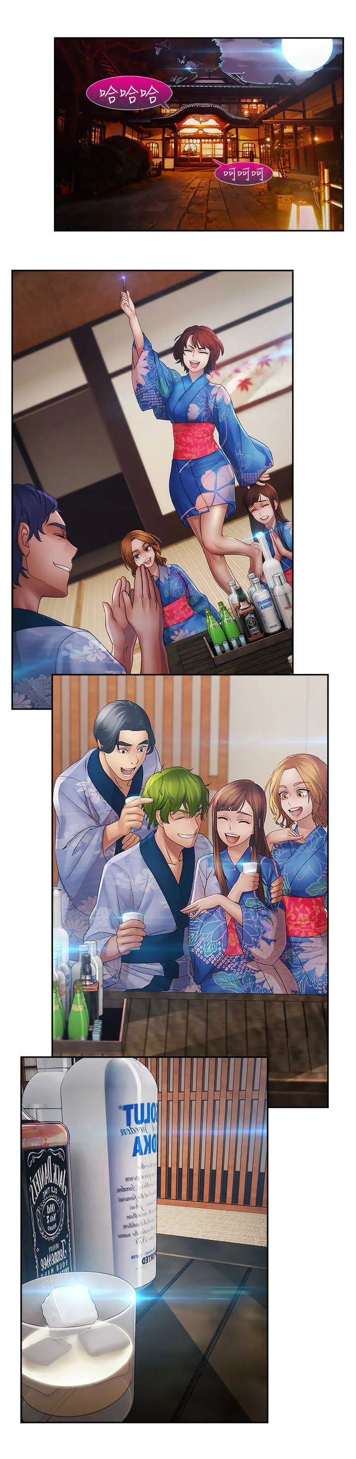 甜蜜保安漫画漫画,第22章：欺骗19图
