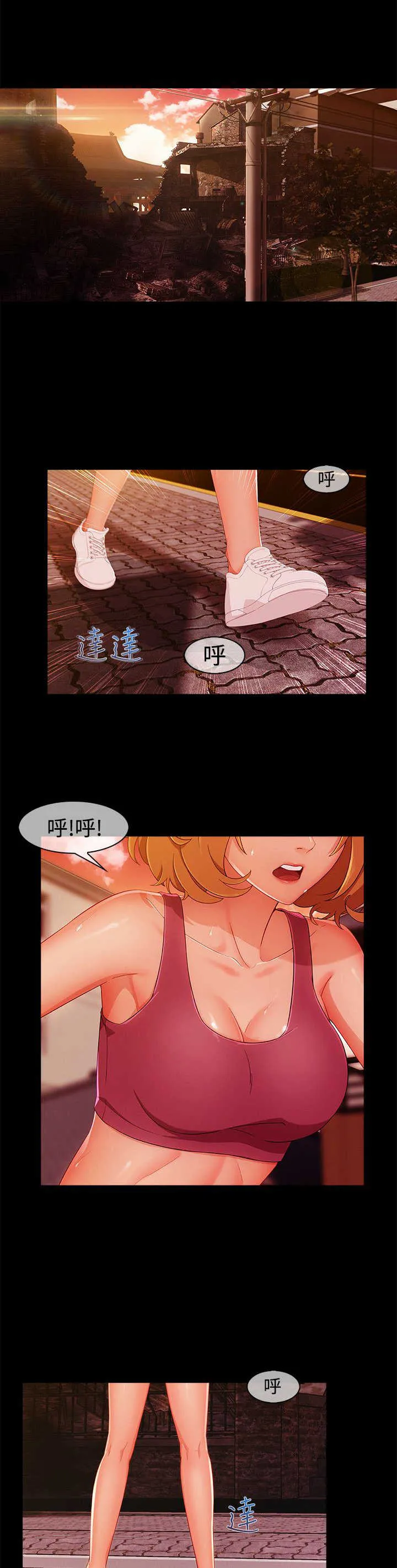 门卫保安漫画图片漫画,第52章：方法3图