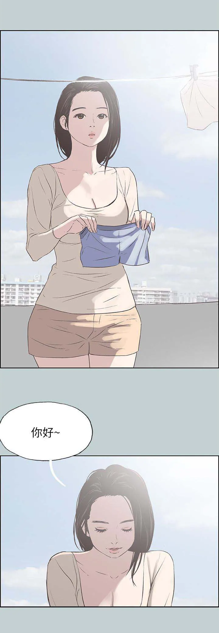 那年夏天漫画漫画,第88章：不简单12图