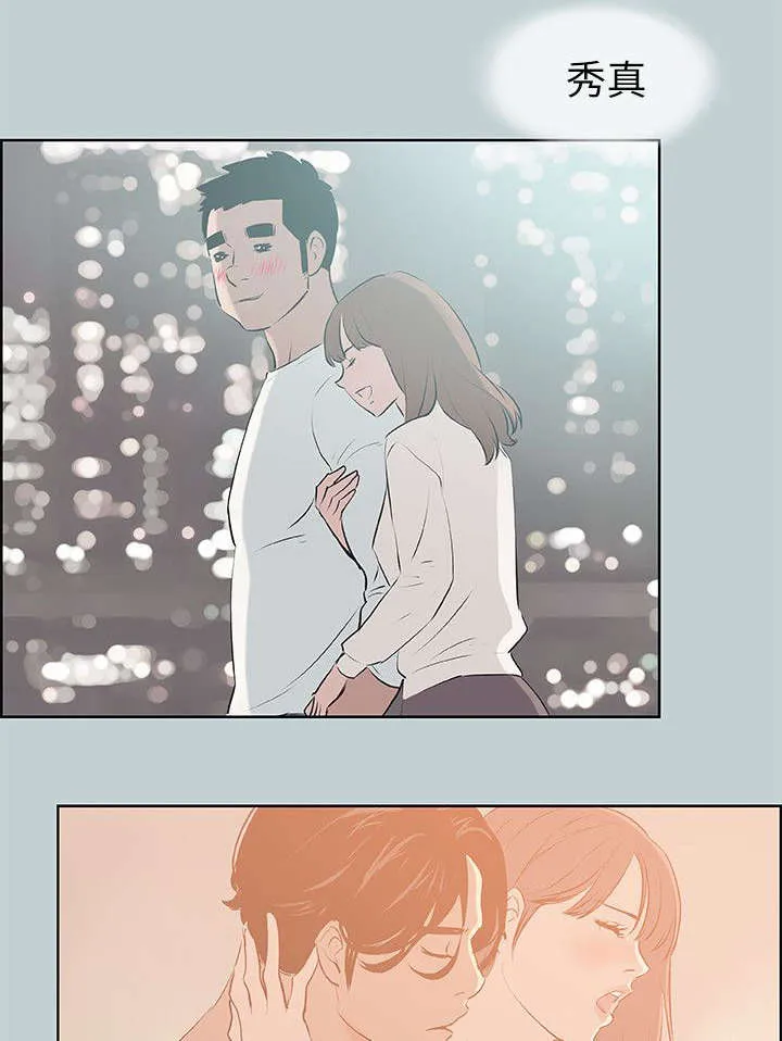 那年夏天漫画漫画,第69章：光南来电12图