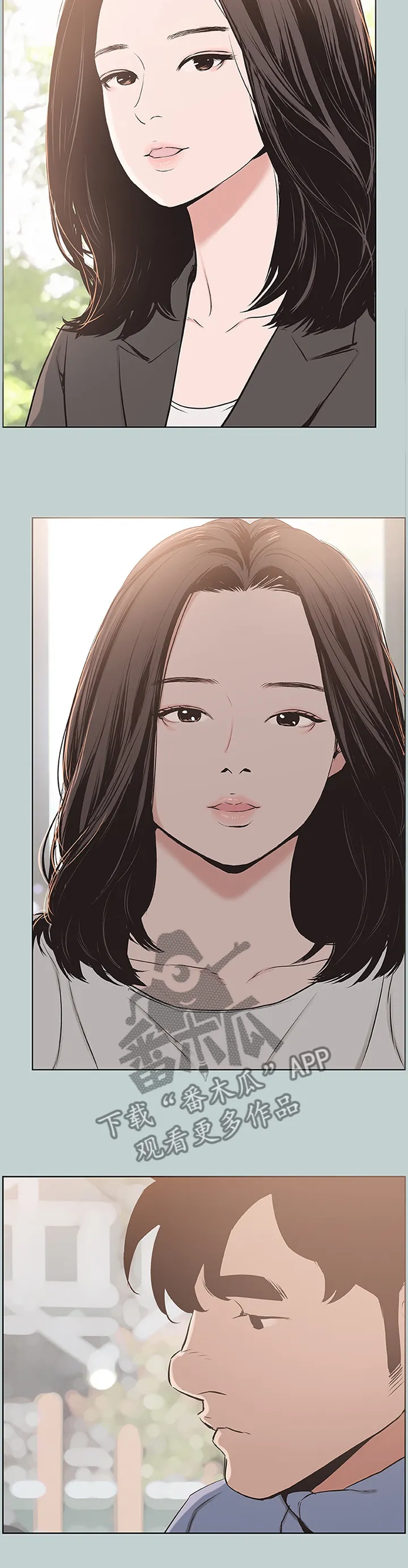 那年夏天漫画漫画,第168章：再次遇见4图