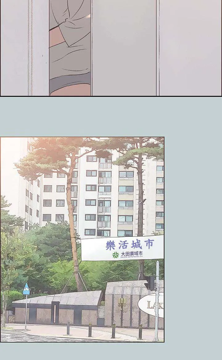 那年夏天漫画漫画,第93章：孤单一人2图