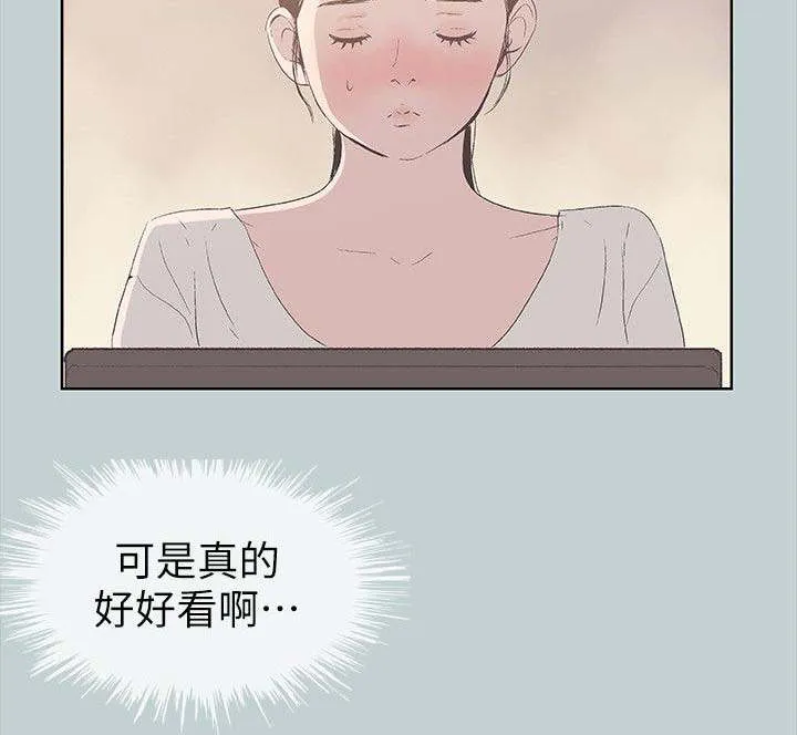 那年夏天漫画漫画,第95章：观战6图