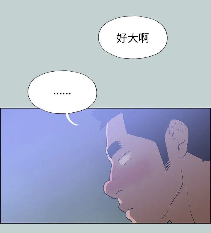 那年夏天我漫画免费阅读下拉式漫画,第60章：小心思19图
