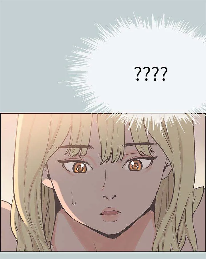 那年夏天漫画漫画,第86章：宝藏男孩17图