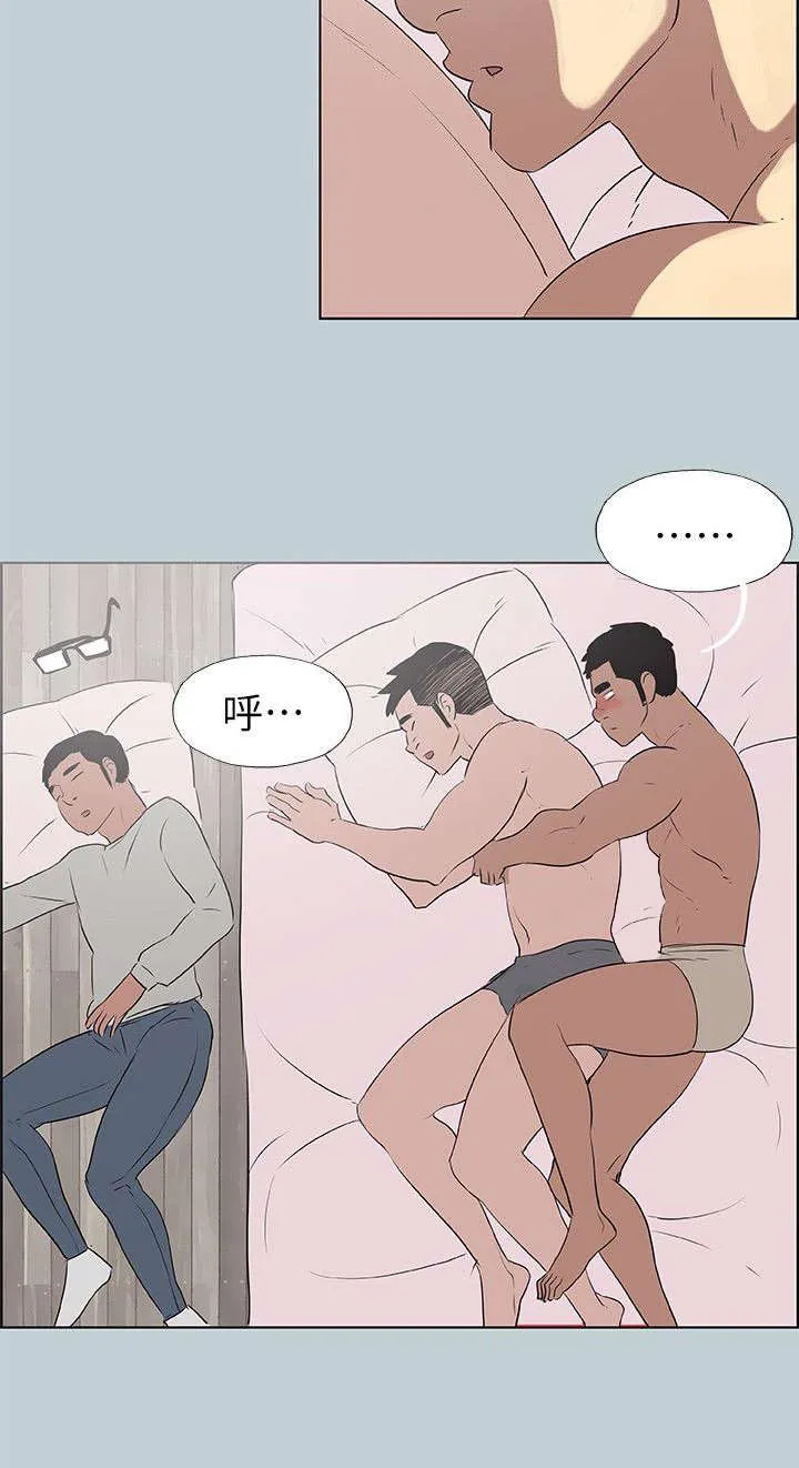 那年夏天漫画漫画,第79章：202号房6图