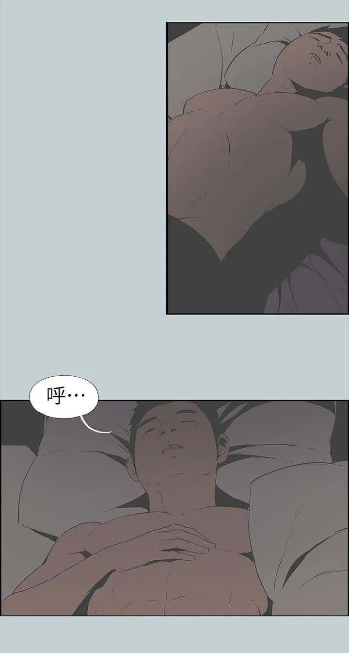 那年夏天漫画漫画,第98章：无法安睡16图