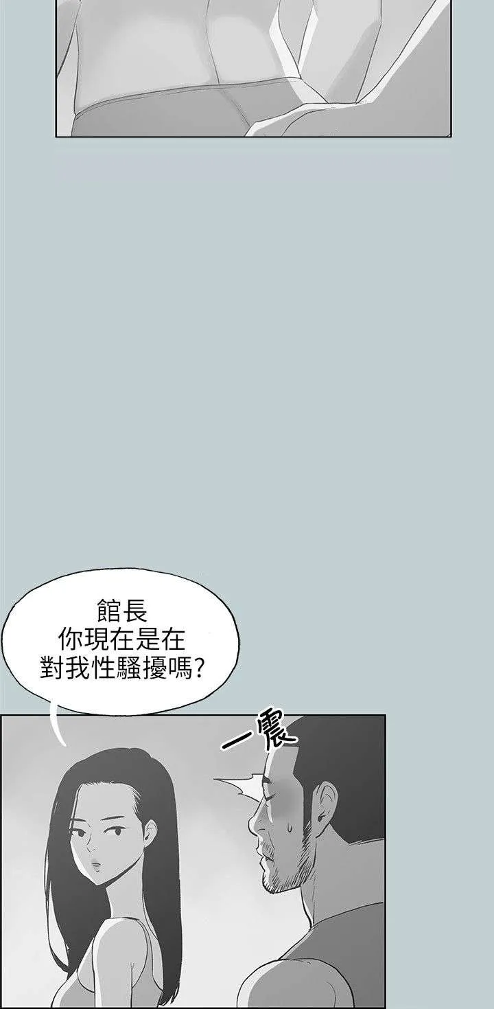 那年夏天漫画漫画,第42章：帮助4图
