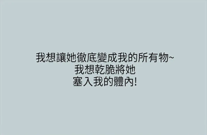那年夏天漫画漫画,第27章：温馨11图