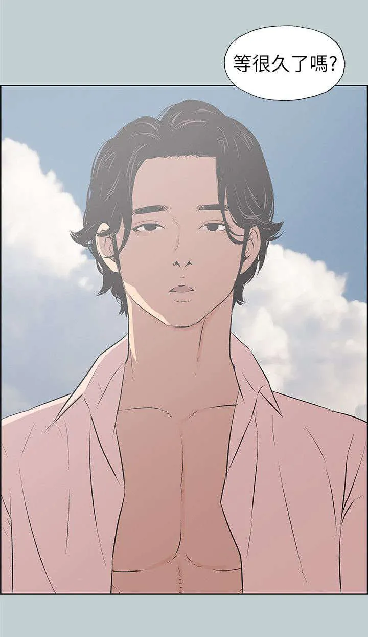 那年夏天漫画漫画,第47章：唯一朋友26图