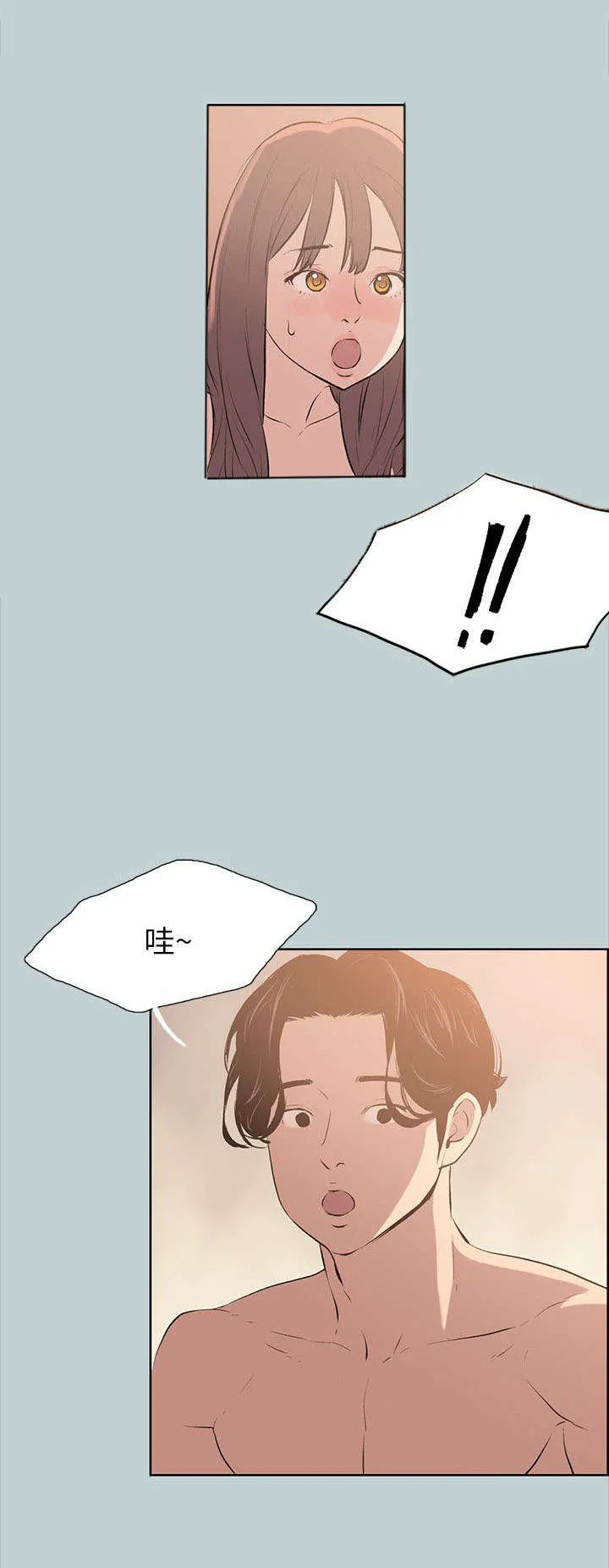 那年夏天漫画漫画,第49章：现场12图