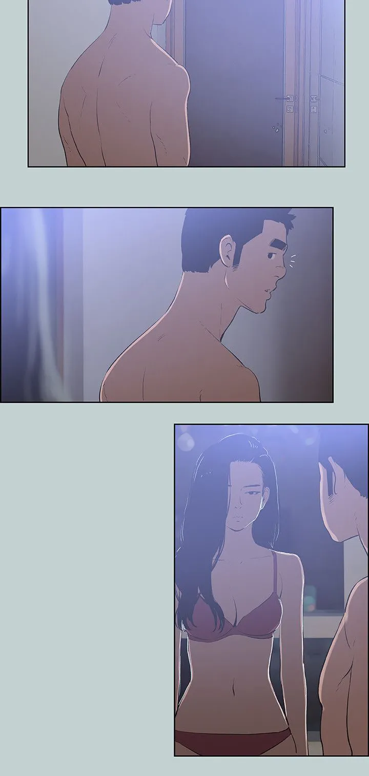 那年夏天漫画漫画,第62章：短信2图