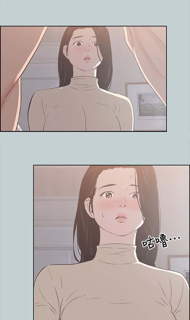 那年夏天漫画漫画,第97章：夺门而出5图