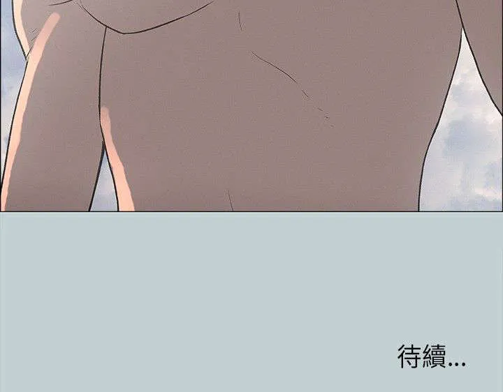 那年夏天漫画漫画,第22章：我的女人14图