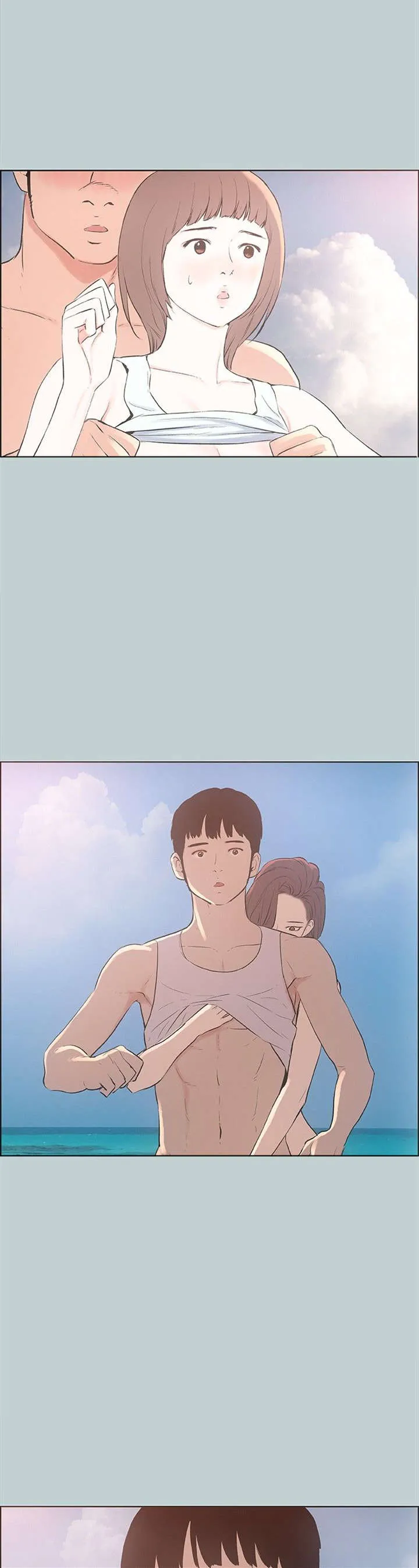 那年夏天漫画漫画,第22章：我的女人11图