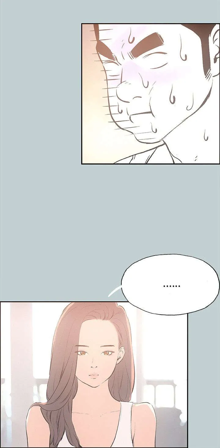 那年夏天漫画漫画,第25章：留下12图