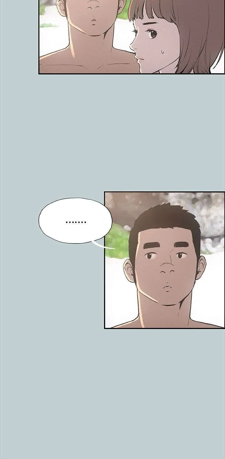 那年夏天漫画漫画,第22章：我的女人5图
