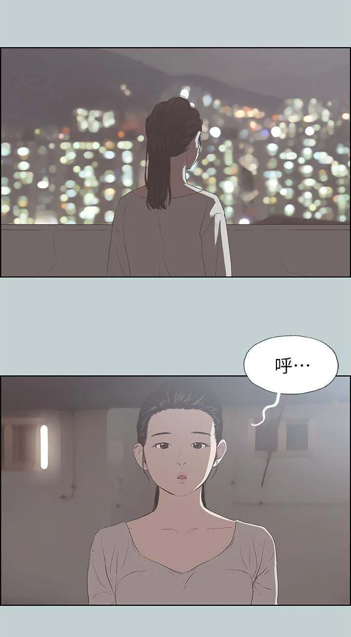 那年夏天漫画漫画,第93章：孤单一人10图