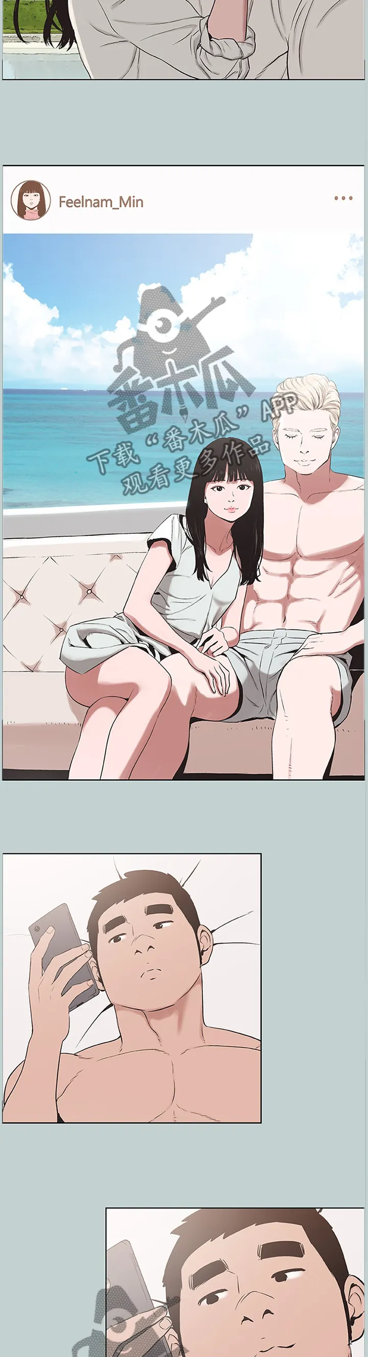 那年夏天漫画在线观看免费完整版漫画,第181章：缘分未尽(完结)2图