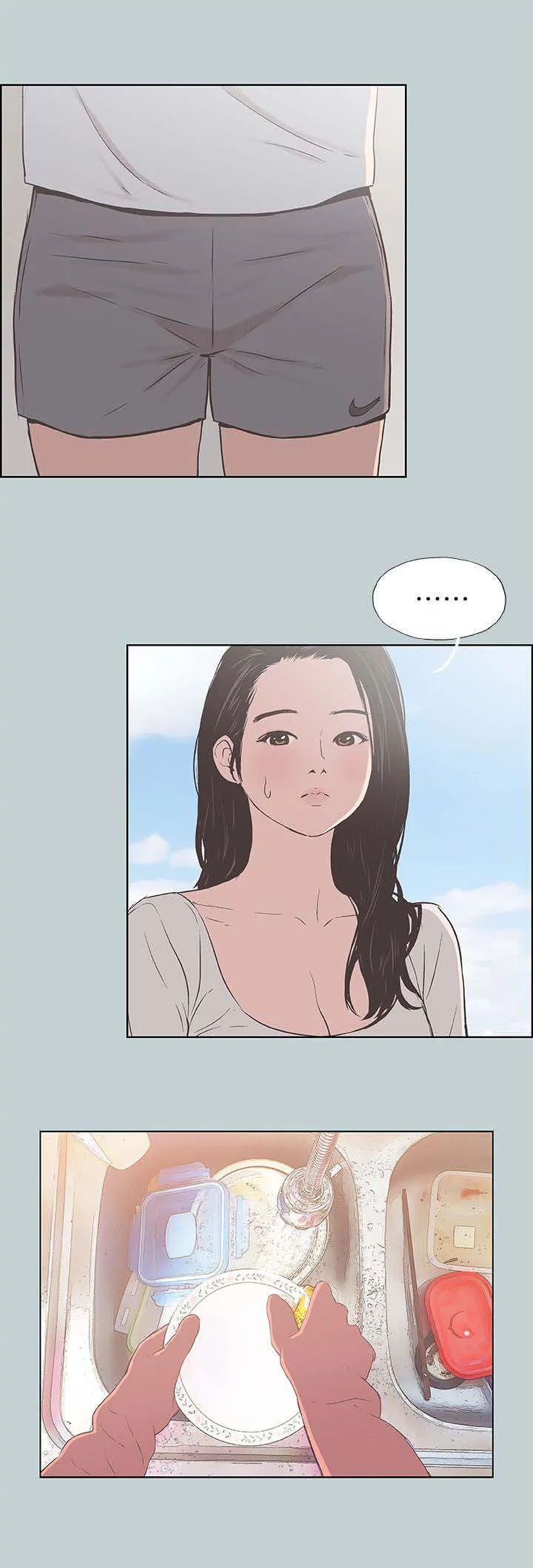 那年夏天漫画漫画,第101章：好想看5图