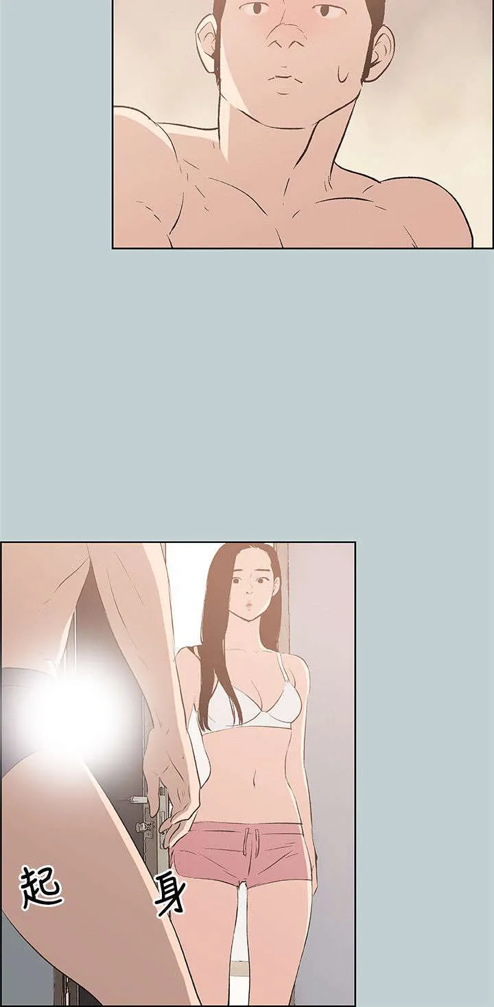 那年夏天漫画漫画,第42章：帮助22图