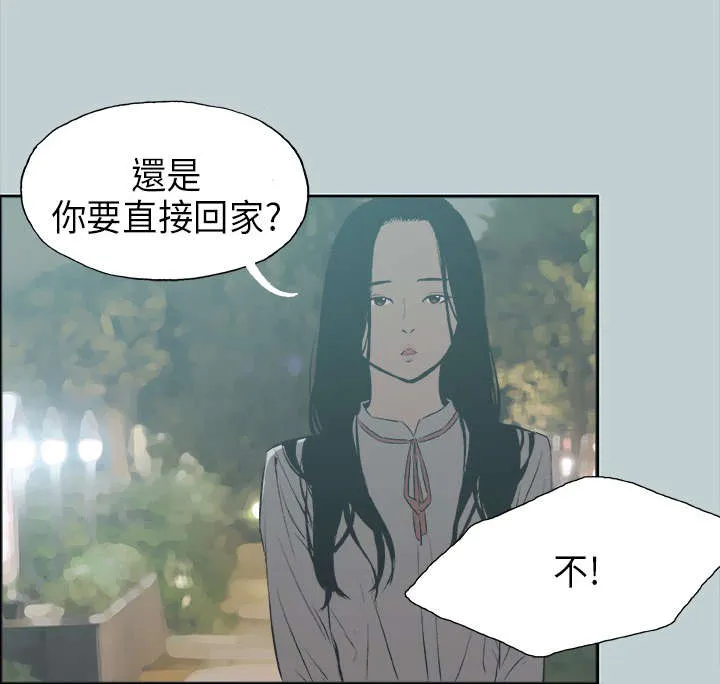 那年夏天漫画漫画,第26章：心病6图