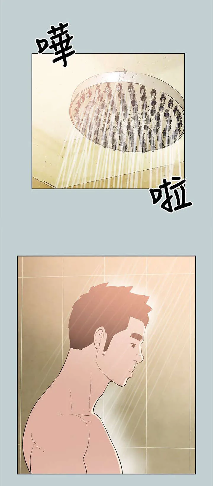 那年夏天漫画漫画,第50章：三秒11图