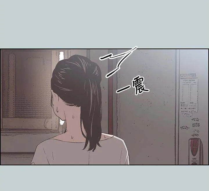 那年夏天漫画漫画,第93章：孤单一人12图