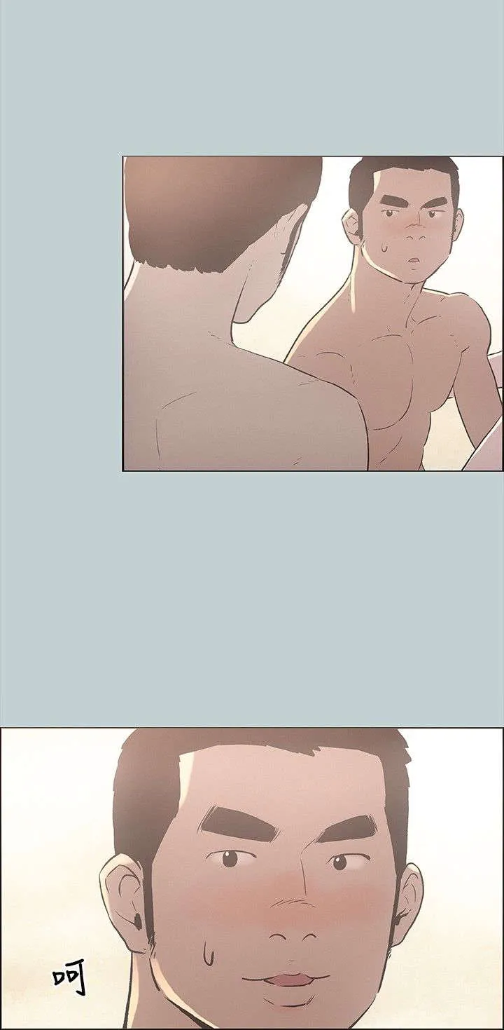 那年夏天漫画漫画,第23章：三者5图
